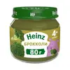 Пюре овощное Heinz с 5 месяцев, брокколи, 80 г x 12, изображение 2