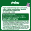 Пюре овощное Heinz с 5 месяцев, брокколи, 80 г x 12, изображение 3