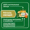 Пюре овощное Heinz с 5 месяцев, овощной микс, 120 г x 12, изображение 3