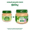 Пюре фруктовое Heinz с 4 месяцев, наливное яблочко, 80 г x 12, изображение 3