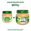 Пюре фруктовое Heinz с 6 месяцев, фруктовый салатик, 80 г x 12, изображение 3