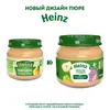 Пюре фруктовое Heinz с 4 месяцев, нежная грушка, 80 г x 12, изображение 3