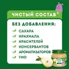 Пюре фруктовое Heinz с 4 месяцев, нежная грушка, 80 г x 12, изображение 6