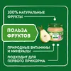Пюре фруктовое Heinz с 4 месяцев, нежная грушка, 80 г x 12, изображение 5
