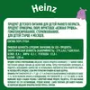 Пюре фруктовое Heinz с 4 месяцев, нежная грушка, 80 г x 12, изображение 4