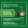 Пюре фруктовое Heinz с 5 месяцев, чернослив, 80 г x 12, изображение 4