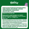 Пюре фруктовое Heinz с 5 месяцев, чернослив, 80 г x 12, изображение 3