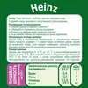Пюре фруктовое Heinz с 6 месяцев, яблоко, клубника, красная смородина, 90 г x 12, изображение 3