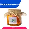 Варенье из можжевельника Травы Горного Крыма натуральное, 250 г