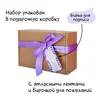 Подарочный набор крымского варенья, изображение 3