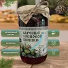 Варенье из сосновых шишек / сладости полезные / вкусные подарки на день рождения, изображение 3
