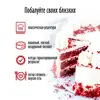 Смесь для приготовления С.Пудовъ торт Красный бархат, 400 г, изображение 5