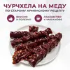 Чурчхела гранатовая 3 пачки по 600г авторская ремесленная без сахара без глютена на меду Грецкий орех и гранатовый сок, изображение 3