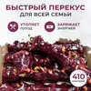 Чурчхела гранатовая 3 пачки по 600г авторская ремесленная без сахара без глютена на меду Грецкий орех и гранатовый сок, изображение 4