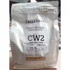 Шоколад белый Callebaut № CW2 (Бельгия) 25.9% - 2,5 кг в каллетах, изображение 4