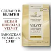 Шоколад белый Callebaut VELVET (Бельгия) 32% - 2,5 кг в каллетах