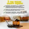 Чайный домик АРХЫЗ / Варенье из тархуна, изображение 4