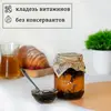 Чайный домик АРХЫЗ / Варенье из тархуна, изображение 5