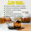 Чайный домик АРХЫЗ / Варенье из тархуна, изображение 3