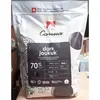 Шоколад горький швейцарский CARMA Dark Joukuk 70% - 1,5 кг в каллетах, изображение 3