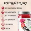 Варенье Beak Pick из лепестков роз 360 гр. без консервантов и ГМО, роза, изображение 2