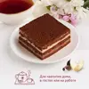 Торт Русская Нива Три шоколада, 400 г, изображение 4