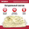 Халва хлопковая Koska пишмание с фисташками, 250 г, изображение 2
