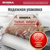 Рахат-лукум Koska ассорти вкусов (роза, лимон, апельсин, мята), 250 г, изображение 3