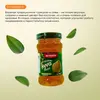 Варенье традиционное из айвы турецкое, Koska (Коска), 380г, изображение 2