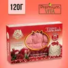 Халва Пашмак пишмание с гранатом , хлопковая конфета150 г
