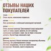 Шоколад горький 80% Theobroma "Пища Богов" на тростниковом сахаре 200 г, изображение 5