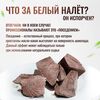 Шоколад горький 80% Theobroma "Пища Богов" на тростниковом сахаре 200 г, изображение 3