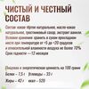 Шоколад горький 80% Theobroma "Пища Богов" на тростниковом сахаре 200 г, изображение 4