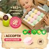 Зефир "Ассорти" 1000гр*4 (телевизор)