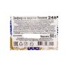 Зефир со вкусом БАНАНА / КФ "Кронштадтская" / 500 г, изображение 3