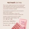 Натуральный шоколад плитка без рафинированного сахара полезный bob "Малина" 20 г большой подарочный набор из 20 плиток по 20г, изображение 4