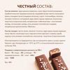 Натуральный шоколадный батончик полезный без рафинированного сахара bob "Арахисовый" набор из 12 штук, изображение 5