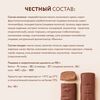 Натуральный шоколадный батончик полезный без рафинированного сахара bob "Карамельный" набор из 12 штук, изображение 5