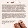 Натуральный шоколадный батончик полезный без рафинированного сахара "Злаковый" набор из 12 штук bob, изображение 3
