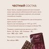 Шоколад натуральные ингредиенты "Тёмный" с фундуком и вишней 20г набор из 20 шт, полезный шоколад, bob, изображение 4