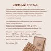Натуральный шоколад bob "Кофе" большой набор из 20 плиток по 20г, изображение 4