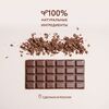 Натуральный шоколад плитка полезный bob "Низкоуглеводный" 20г большой подарочный набор из 20 плиток, изображение 4