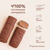 Натуральный шоколадный батончик полезный без рафинированного сахара bob "Карамельный" набор из 12 штук, изображение 2