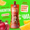 Напиток 28SEEDS, смузи без сахара Чиа СУПЕРФУД Апельсин + Гранат