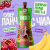 Супер-ланч 28SEEDS, смузи без сахара Чиа ОМЕГА-3 Банан + Вишня