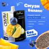 Смузи ягодно-фруктовое Баланс BioNergy с семенами чиа