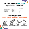 Кофе в зёрнах: Бразилия МАРА БЛЮ (1 кг), Вес товара: 1кг, изображение 4