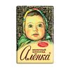 Шоколад " АЛЕНКА" молочный 15гр*42шт, изображение 5