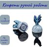 Конфеты ручной работы "1147" Император Санкт Петербург