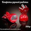 Конфеты ручной работы "ЛЕНИНГРАД" Император Санкт Петербург